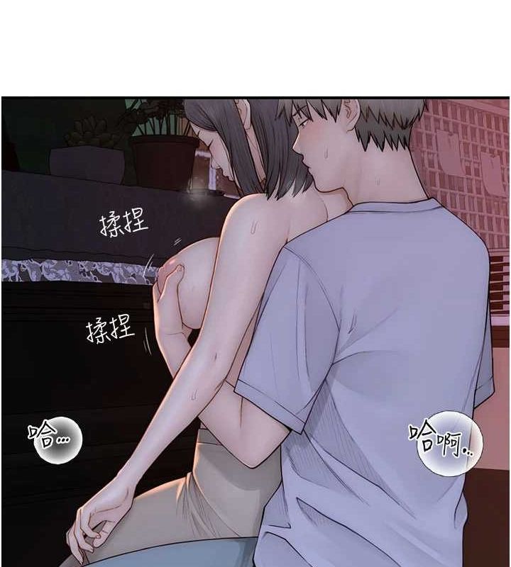 繼母的香味第85話-私密的一對一教學