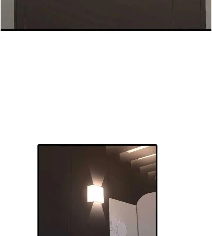 水電工日誌第77話-跨越朋友的界線