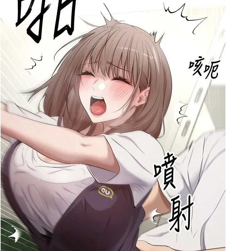 幣轉人生第4話-緊吸肉棒的處女小穴