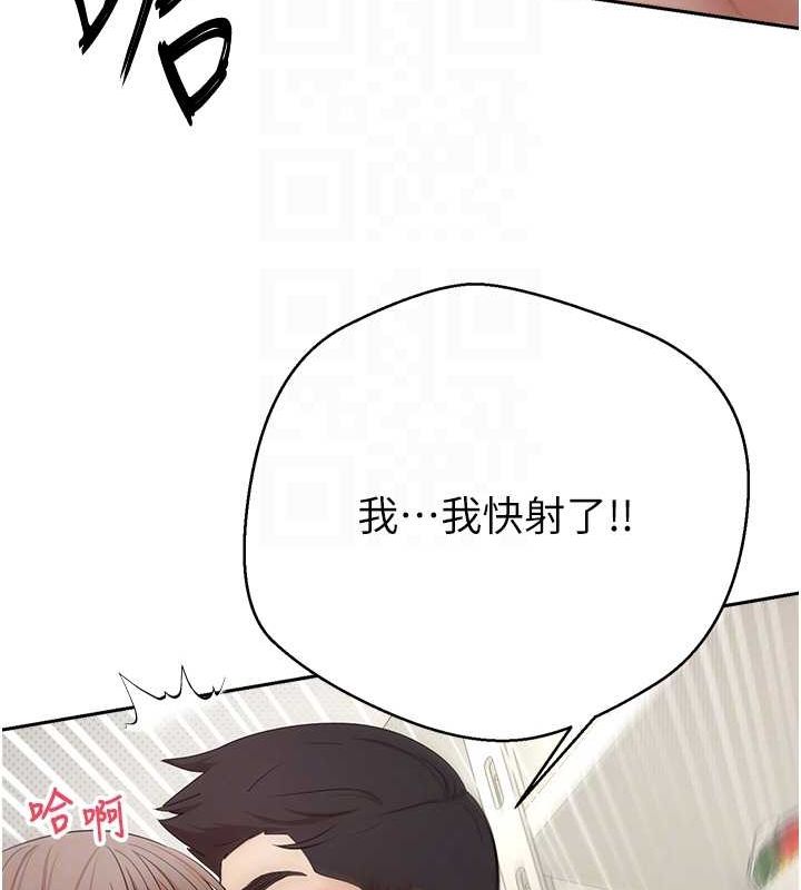 币转人生第4話-緊吸肉棒的處女小穴