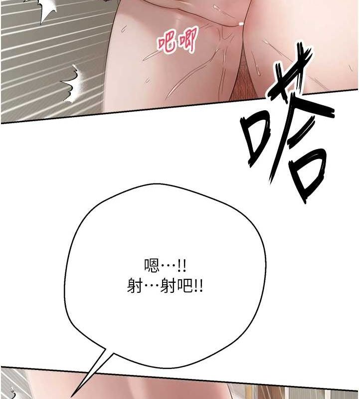 币转人生第4話-緊吸肉棒的處女小穴