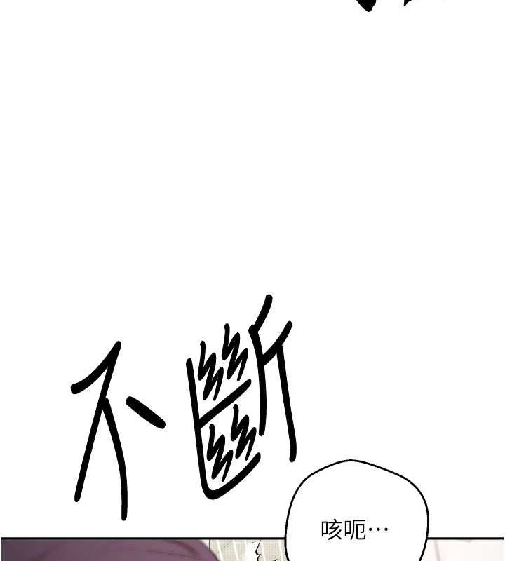 币转人生第4話-緊吸肉棒的處女小穴