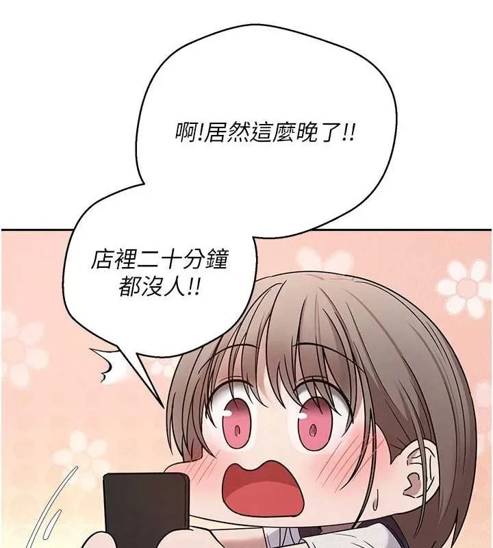 幣轉人生第4話-緊吸肉棒的處女小穴