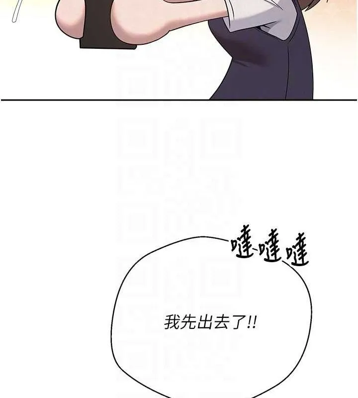 幣轉人生第4話-緊吸肉棒的處女小穴