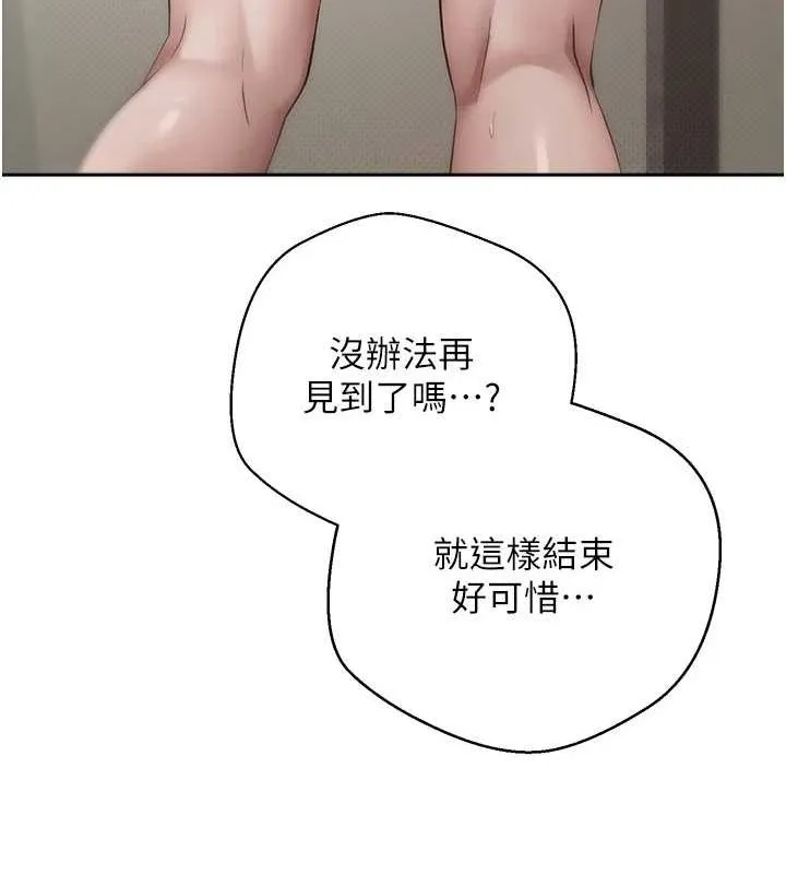 幣轉人生第4話-緊吸肉棒的處女小穴