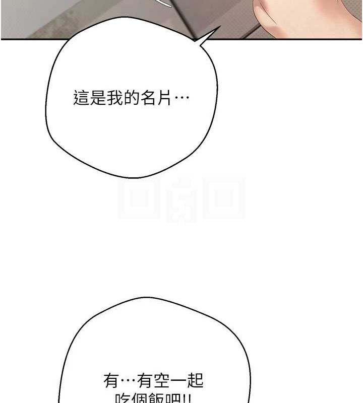 币转人生第4話-緊吸肉棒的處女小穴