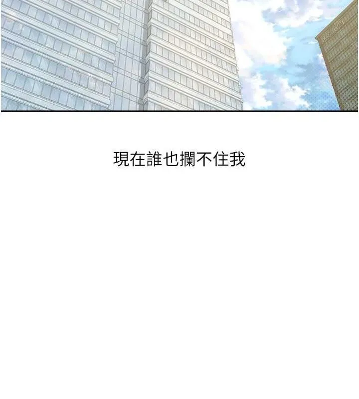 幣轉人生第4話-緊吸肉棒的處女小穴