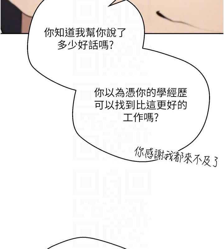 币转人生第4話-緊吸肉棒的處女小穴
