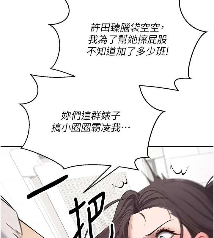 币转人生第4話-緊吸肉棒的處女小穴