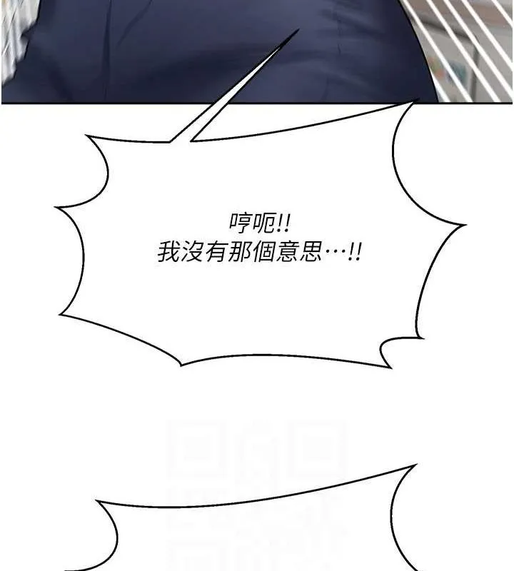 幣轉人生第4話-緊吸肉棒的處女小穴
