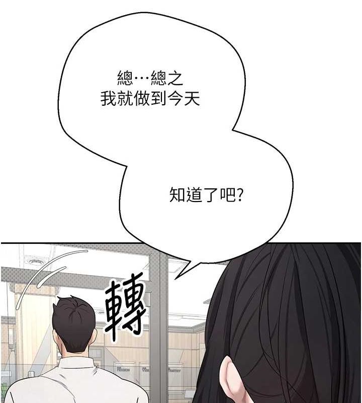 币转人生第4話-緊吸肉棒的處女小穴