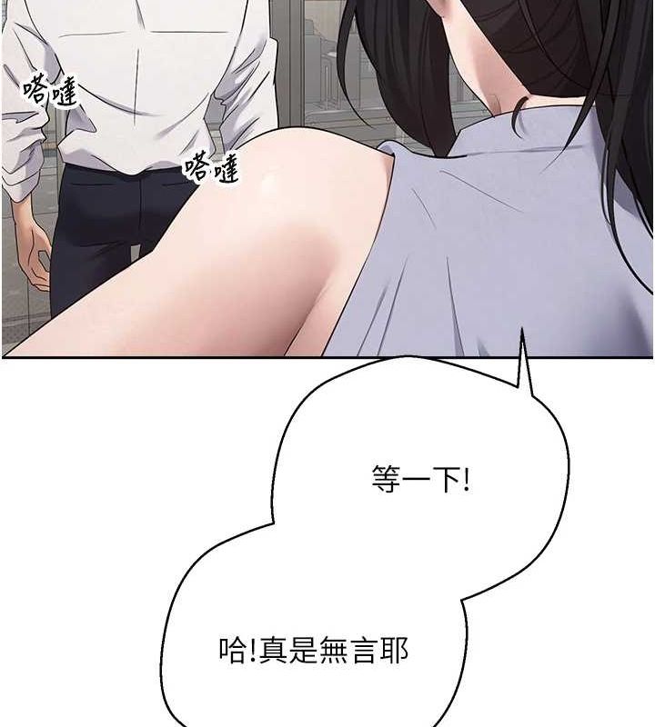 币转人生第4話-緊吸肉棒的處女小穴