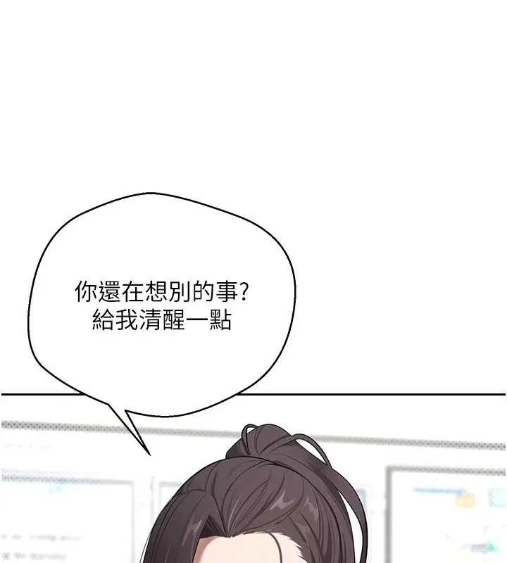 幣轉人生第4話-緊吸肉棒的處女小穴