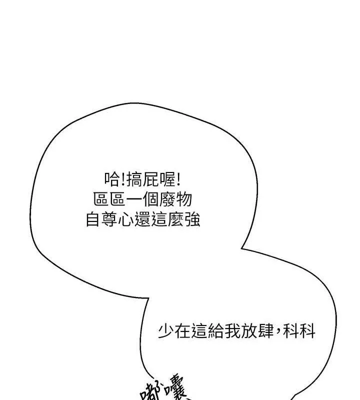 幣轉人生第4話-緊吸肉棒的處女小穴