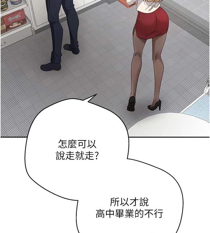 币转人生第4話-緊吸肉棒的處女小穴