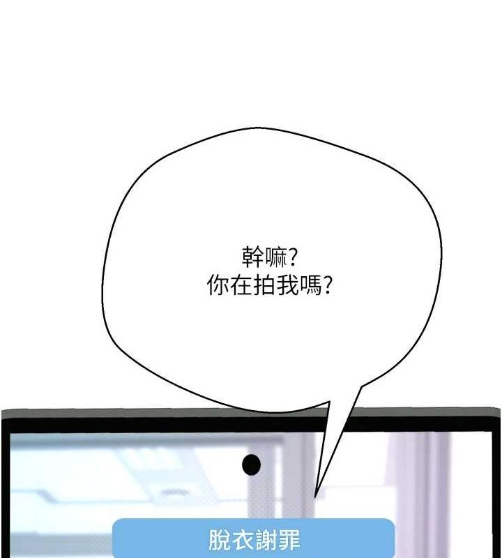 币转人生第4話-緊吸肉棒的處女小穴