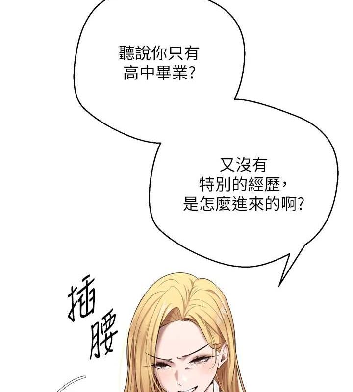 币转人生第5話-為了錢什麼都做&hearts;