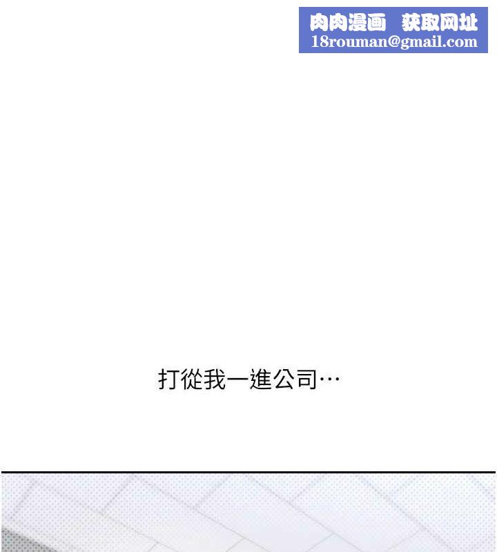 币转人生第5話-為了錢什麼都做&hearts;