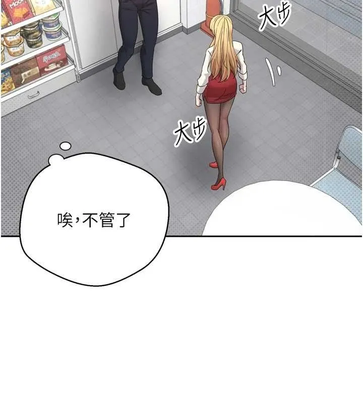 幣轉人生第5話-為了錢什麼都做&hearts;