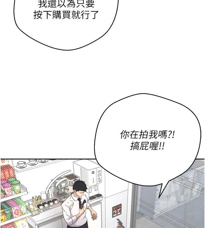 币转人生第5話-為了錢什麼都做&hearts;