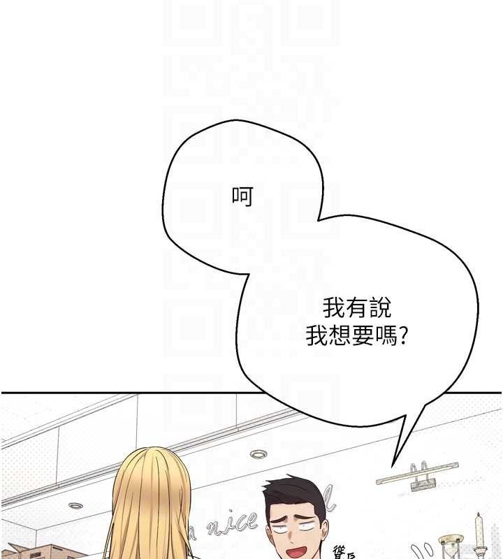 币转人生第5話-為了錢什麼都做&hearts;