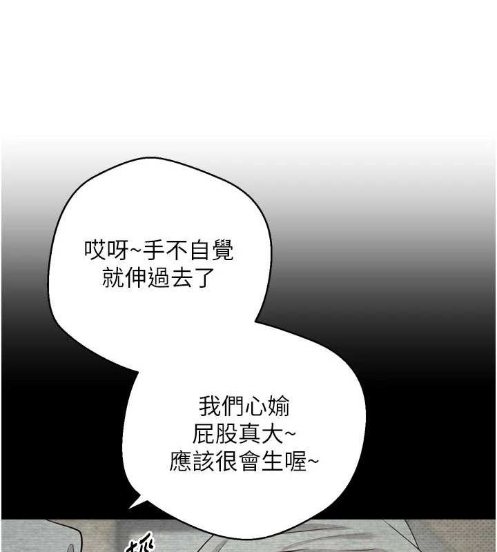 币转人生第5話-為了錢什麼都做&hearts;