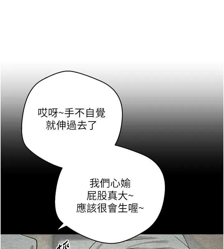 幣轉人生第5話-為了錢什麼都做&hearts;