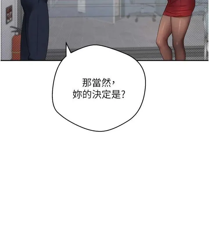 幣轉人生第5話-為了錢什麼都做&hearts;