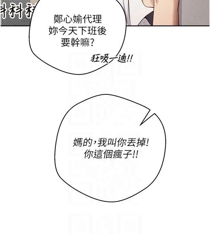 幣轉人生第5話-為了錢什麼都做&hearts;