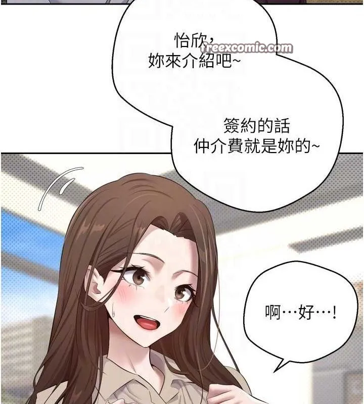 幣轉人生第5話-為了錢什麼都做&hearts;