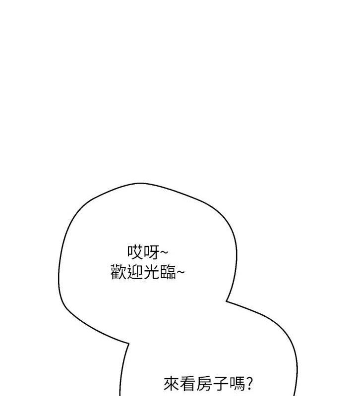 币转人生第5話-為了錢什麼都做&hearts;