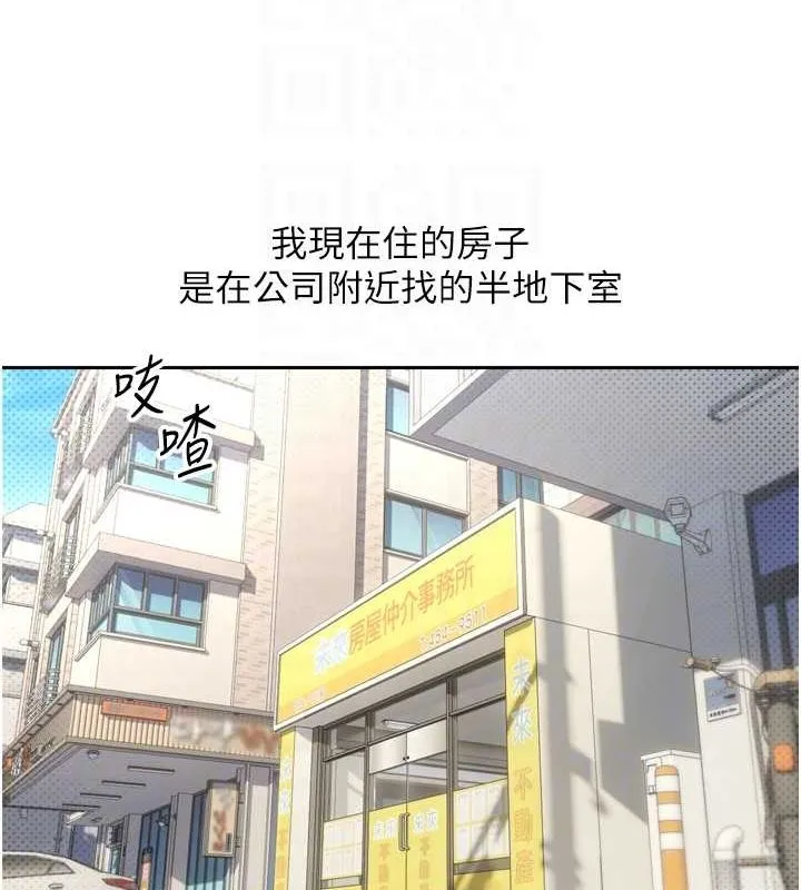 幣轉人生第5話-為了錢什麼都做&hearts;