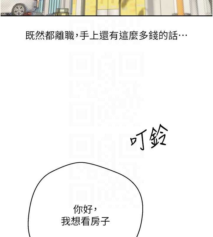 币转人生第5話-為了錢什麼都做&hearts;