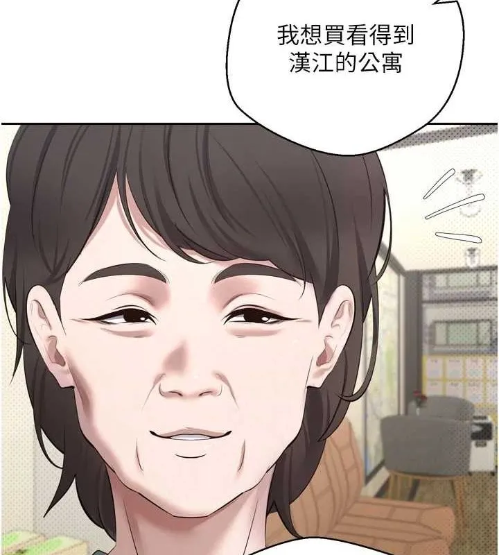 幣轉人生第5話-為了錢什麼都做&hearts;