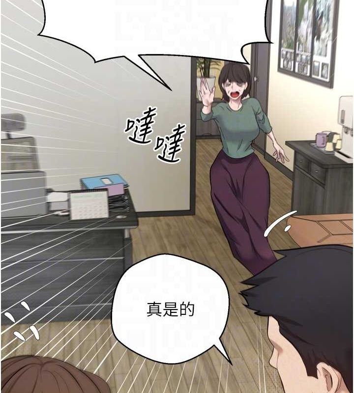 币转人生第5話-為了錢什麼都做♥