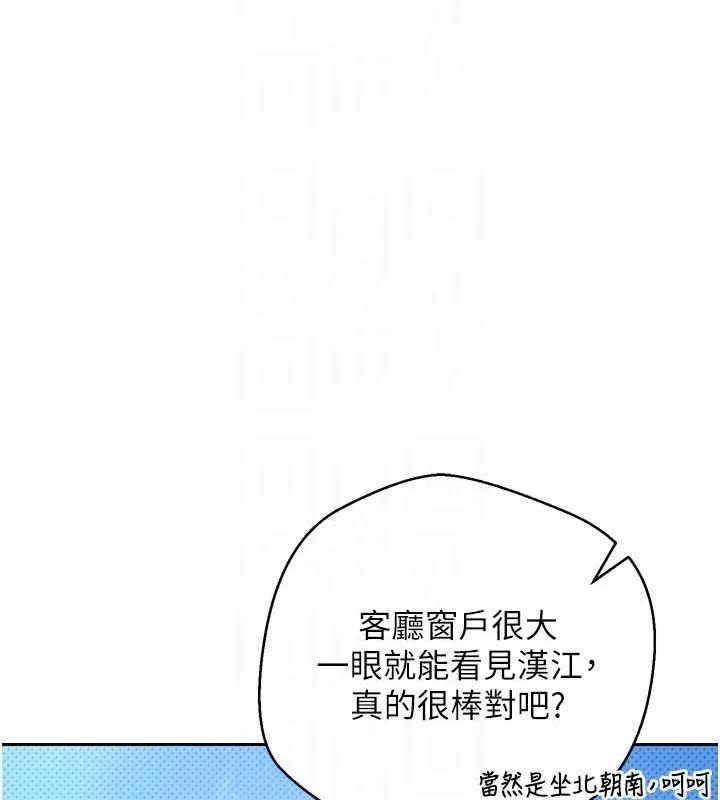 幣轉人生第5話-為了錢什麼都做&hearts;