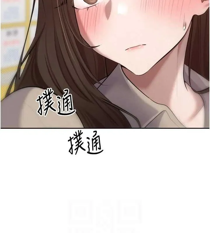 幣轉人生第5話-為了錢什麼都做&hearts;