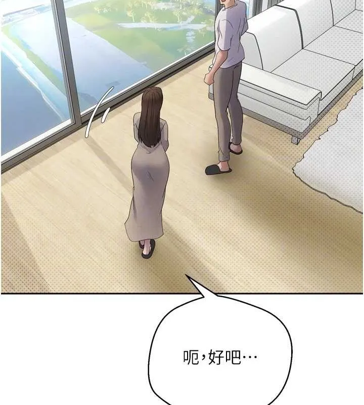 幣轉人生第5話-為了錢什麼都做&hearts;
