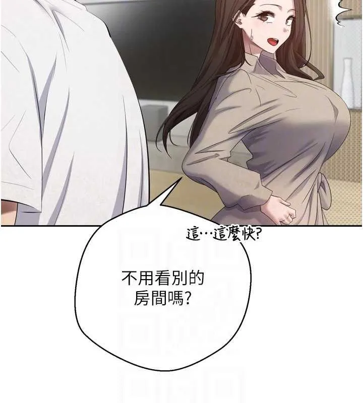 幣轉人生第5話-為了錢什麼都做&hearts;