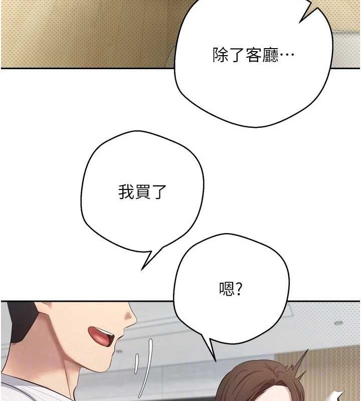 币转人生第5話-為了錢什麼都做&hearts;