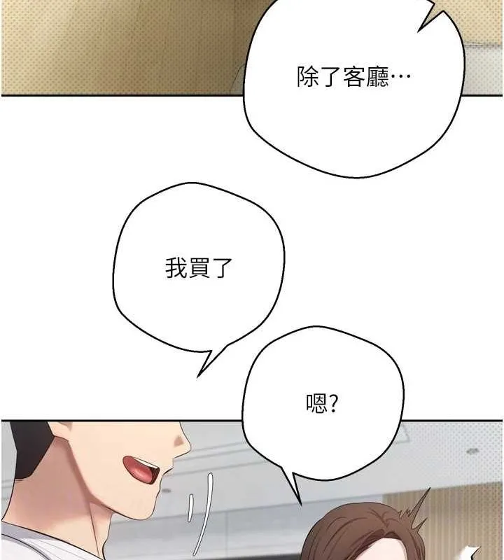 幣轉人生第5話-為了錢什麼都做&hearts;
