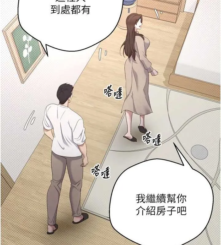幣轉人生第5話-為了錢什麼都做&hearts;