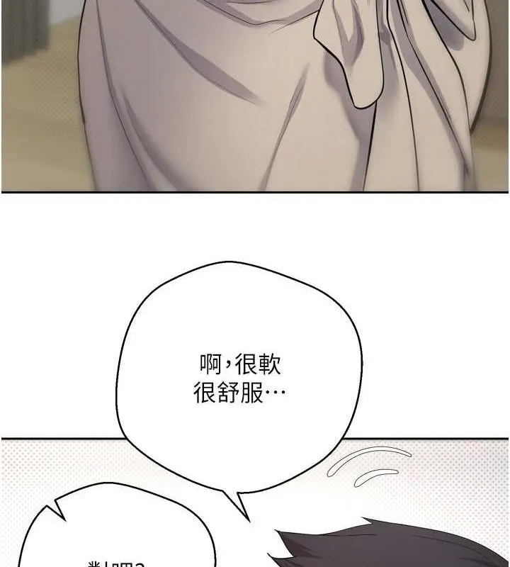 幣轉人生第5話-為了錢什麼都做&hearts;