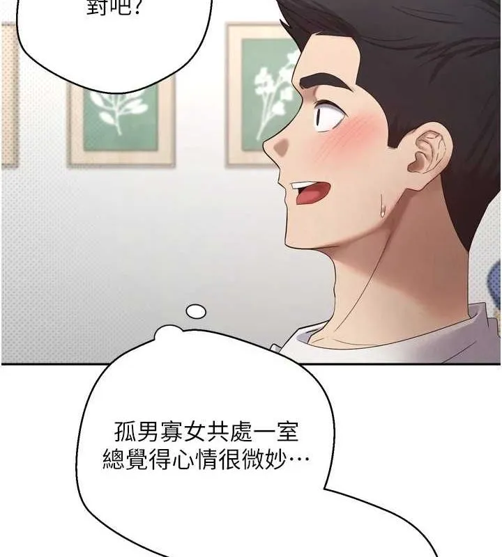 幣轉人生第5話-為了錢什麼都做&hearts;