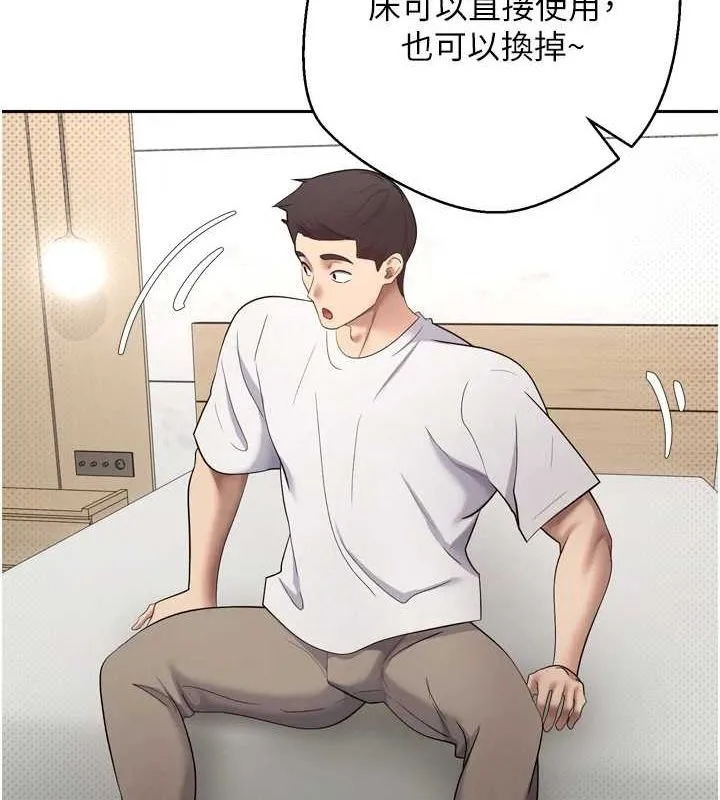 幣轉人生第5話-為了錢什麼都做&hearts;