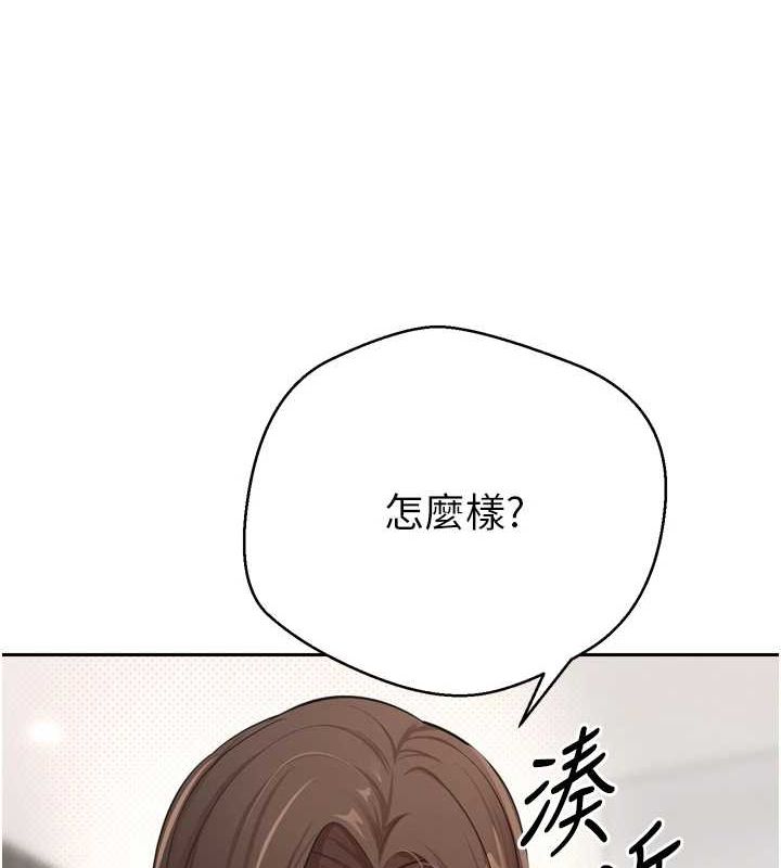 币转人生第5話-為了錢什麼都做&hearts;