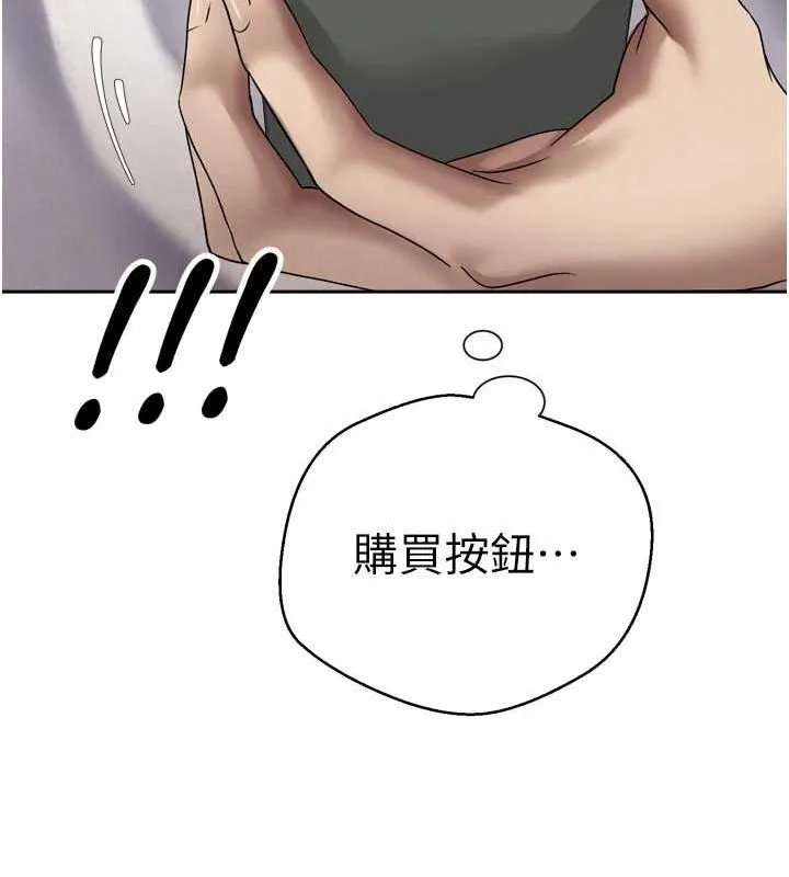 幣轉人生第5話-為了錢什麼都做&hearts;