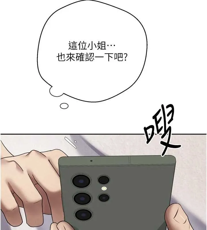 幣轉人生第5話-為了錢什麼都做&hearts;