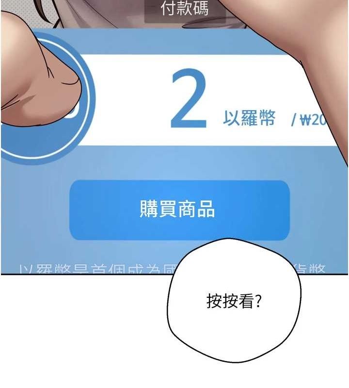 币转人生第5話-為了錢什麼都做&hearts;