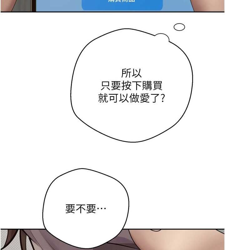 币转人生第5話-為了錢什麼都做&hearts;